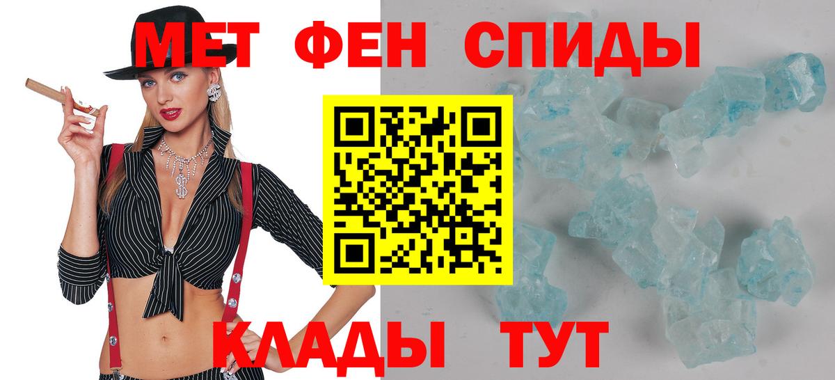 Амфетамин Розовый Артём