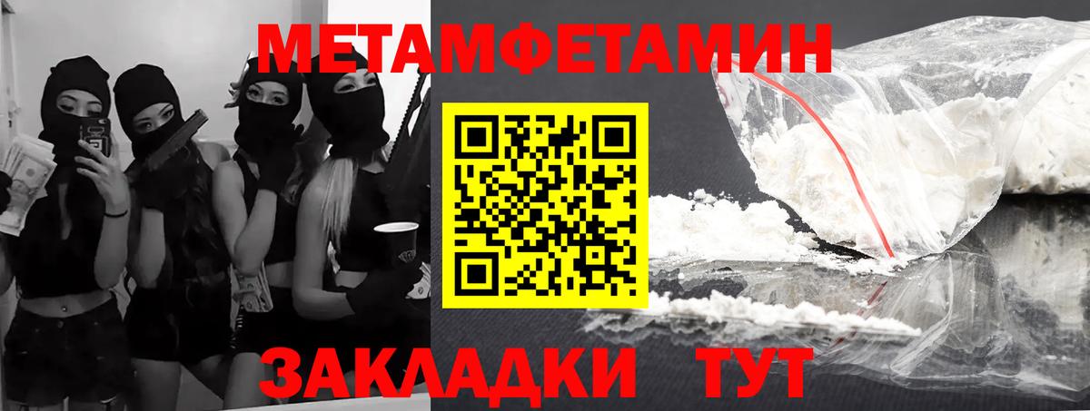 APVP СОЛЬ кристаллы  ГАШИШ  Артём  Героин  Меф кристаллы  Магазин наркотиков  Бошки Шишки  Вход с VPN  КОКАИН 