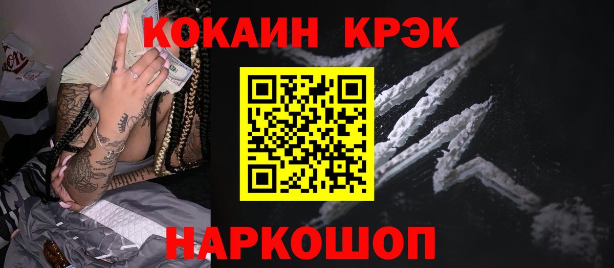 Cocaine 99% Артём