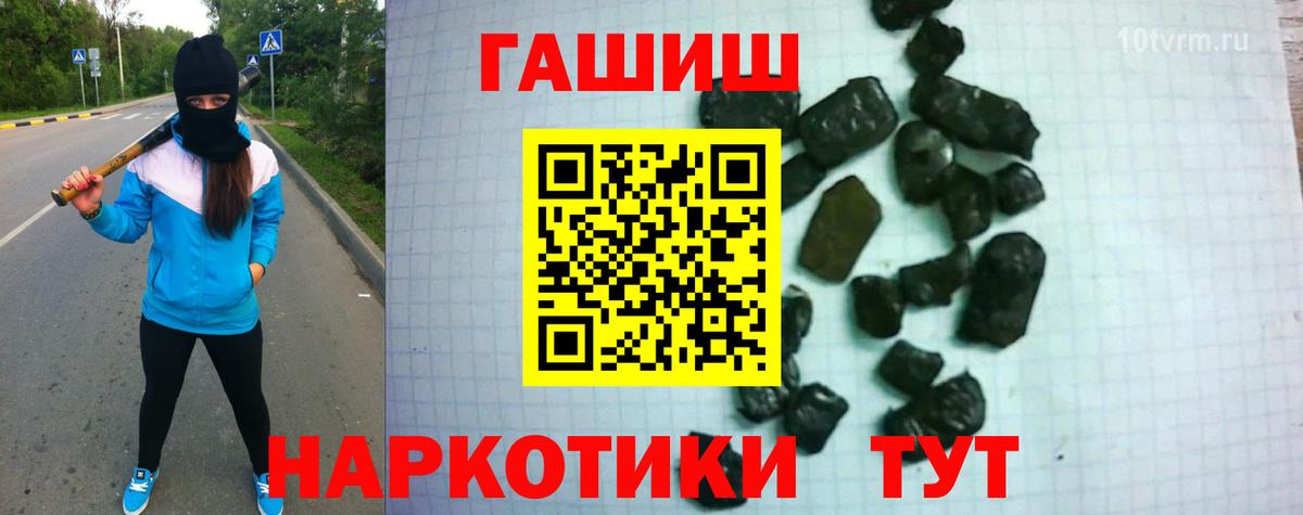 ГАШИШ 40% ТГК  Вход с VPN  Гашиш Ice-O-Lator  Артём 