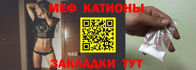 синтетический гашиш Бийск