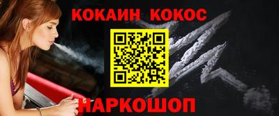 синтетический гашиш Берёзовский