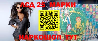 синтетический гашиш Бийск