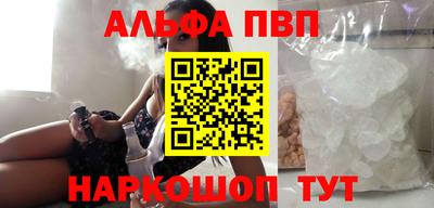 синтетический гашиш Берёзовский