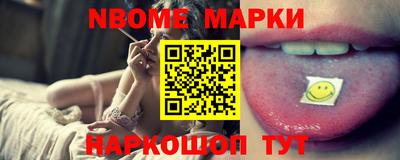 синтетический гашиш Берёзовский
