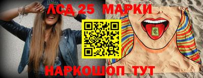 синтетический гашиш Бийск