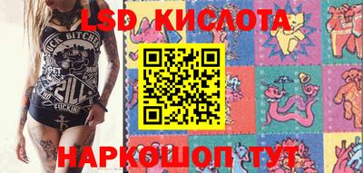 синтетический гашиш Берёзовский