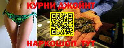 синтетический гашиш Бийск