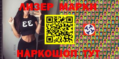синтетический гашиш Берёзовский