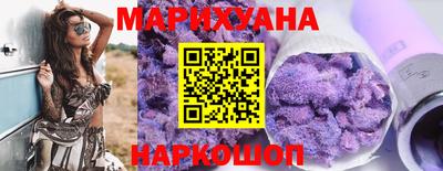 синтетический гашиш Берёзовский
