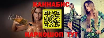 синтетический гашиш Бийск