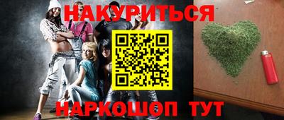 синтетический гашиш Берёзовский