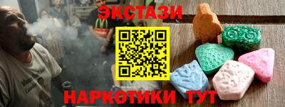 синтетический гашиш Бийск