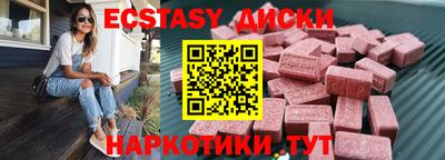 синтетический гашиш Берёзовский