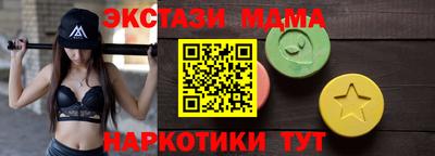 ECSTASY Беслан