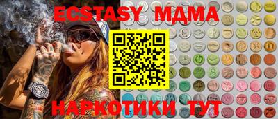 ECSTASY Беслан