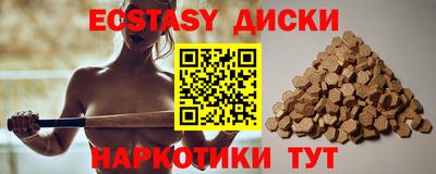 синтетический гашиш Берёзовский