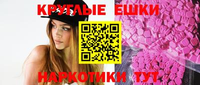 синтетический гашиш Бийск