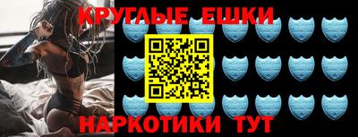 синтетический гашиш Берёзовский