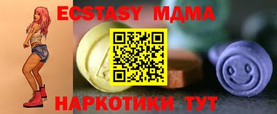 синтетический гашиш Берёзовский