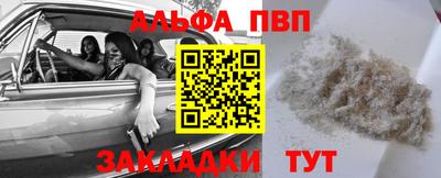 синтетический гашиш Берёзовский