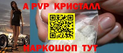 синтетический гашиш Бийск