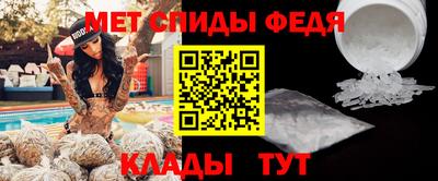 синтетический гашиш Бийск