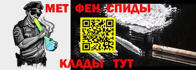 синтетический гашиш Бийск