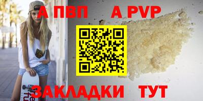 синтетический гашиш Берёзовский