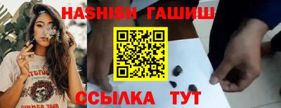 синтетический гашиш Берёзовский