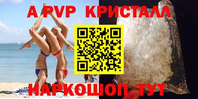 синтетический гашиш Берёзовский
