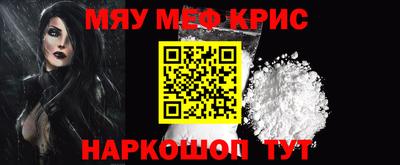 синтетический гашиш Бийск