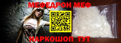 синтетический гашиш Бийск