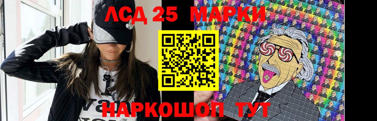 LSD-25 экстази  ЛСД экстази кислота  Вход с VPN  Артём  LSD-25 экстази ecstasy 