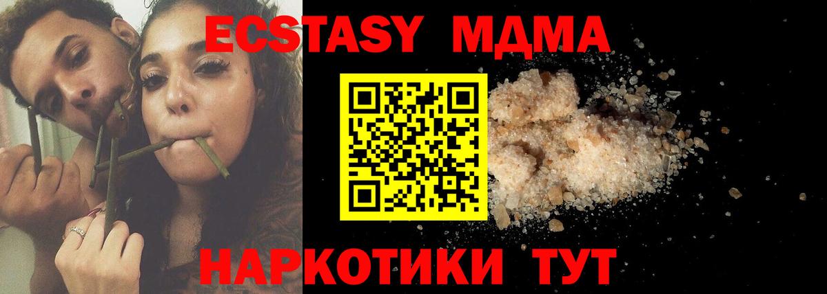 Артём  МДМА Molly  Вход с VPN  МДМА молли 